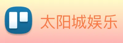 太阳城娱乐 Logo